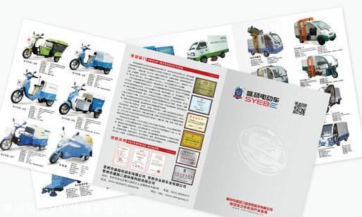 常州戚墅堰區專業廣告制作公司 折頁設計與農產品包裝設計服務