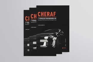 三本畫冊與煙草制品零售的創新融合