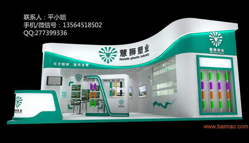 上海專(zhuān)業(yè)食品與酒類(lèi)展位裝修設(shè)計(jì)搭建服務(wù)全解析